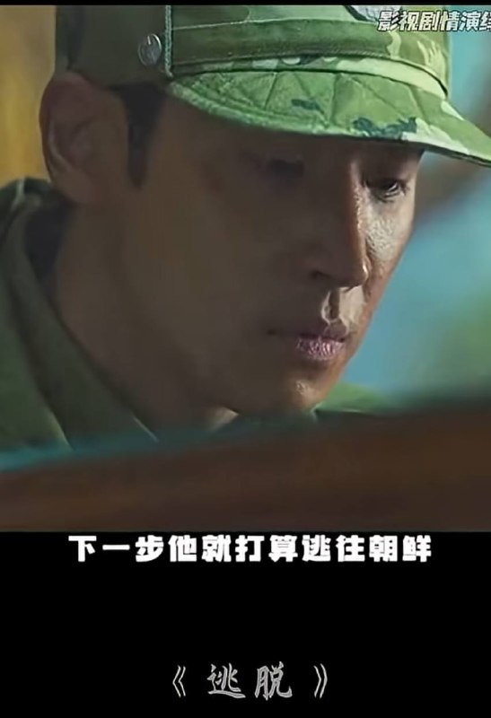 傻逼粉蛆电影自媒体把影片中朝鲜和韩国倒过来，脱北者变成脱南者，这是不自信到什么地步？傻逼粉蛆电影自媒体把影片中朝鲜和韩国倒过来，脱北者变成脱南者，这是不自信到什么地步？