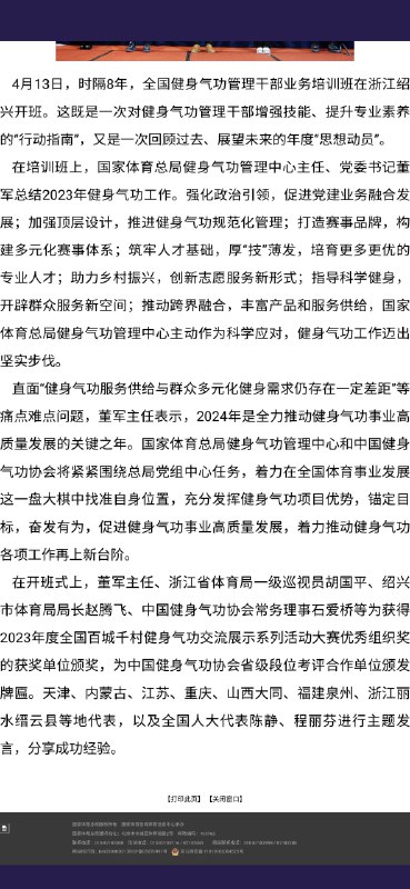 轮友们的机会来了😁查看原文轮友们的机会来了😁查看原文
