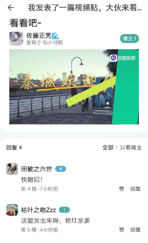 你们神友知道为什么滚回来吧整个贴吧都虚无了吗？你们神友知道为什么滚回来吧整个贴吧都虚无了吗？