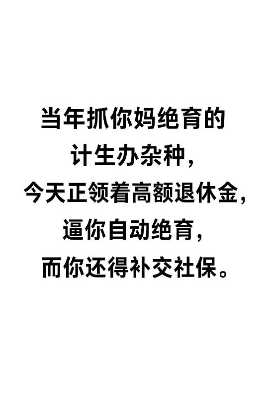 😎 匿名投稿