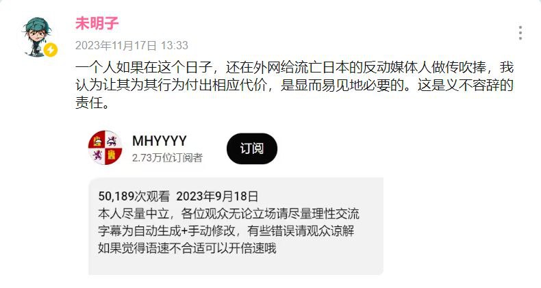 Lenin-ESUism （列宁-恶俗主义）想当年潜在狗子仅因在日留学，就被未夫子送上了小资日奸，境外势力，反华分子等一堆帽子
