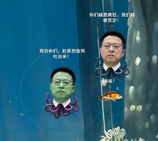 新事件 战狼外交👤 来自