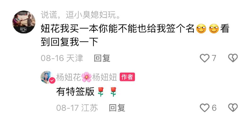 啥文凭啊还出书 讲个笑话 