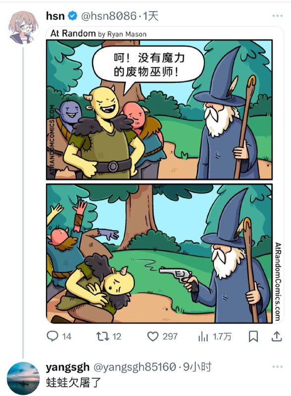 @中宣部，你们的网评