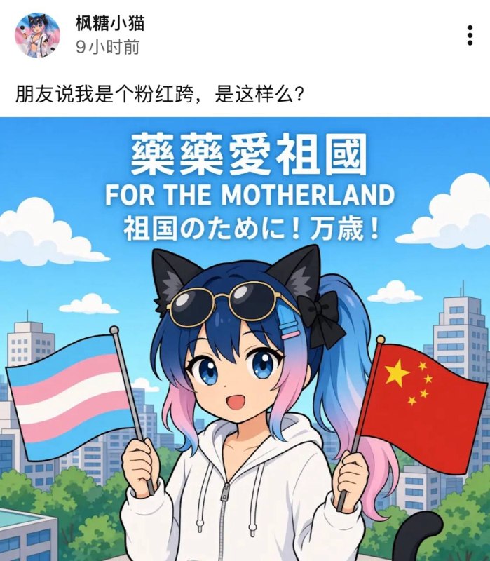 粉蛆眼中的自己vs粉蛆真实的自己（就不打码，感受痛楚吧）