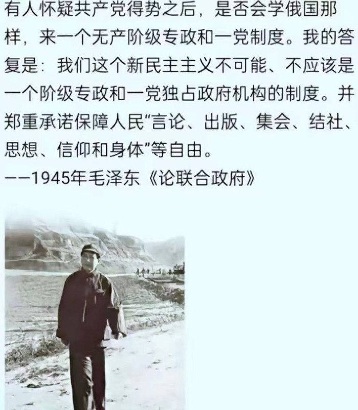 毛主席万岁！💩