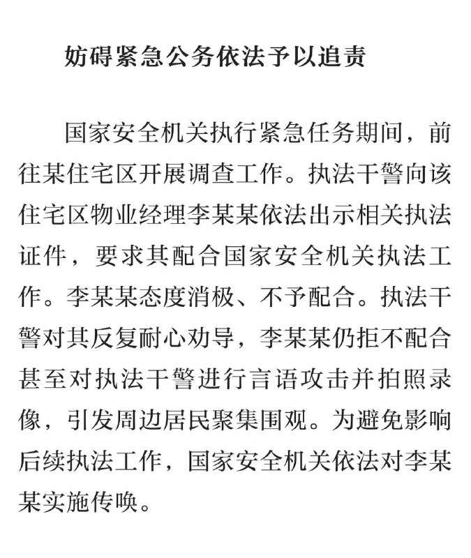 就是你们国安可以凭着
