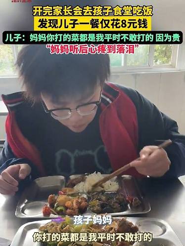 宣传你妈逼呢傻逼共匪，本世纪初标准还是三元吃饱五元吃好，现在八块吃不上两块肉就这点破玩意还转移话题呢，为了让韭菜习惯工资不涨物价涨是吧，不是比美国中产阶级吃得好吗？