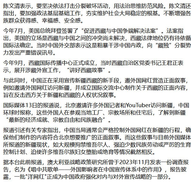 他是谁他是谁