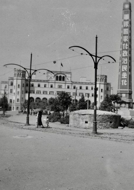 1946年，沈阳一座广场上的标语