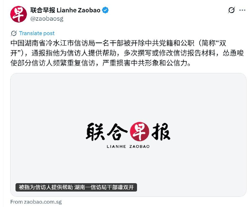 与百姓站在一边的都是官府必须镇压的敌对势力？ 欢迎有良知的干部参与大自爆运动  gfwbao.com ，与人民一道掀翻中共这个庞大的利维坦！#大自曝运动