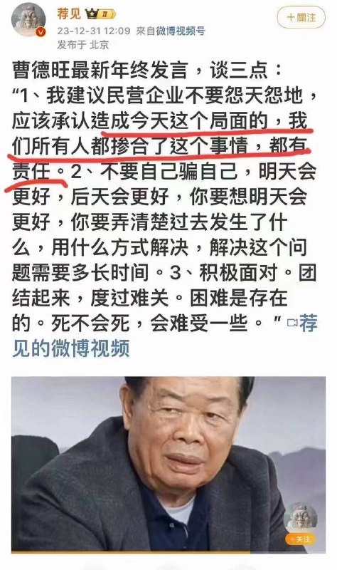 福耀玻璃老板这是跳反了？抓起来！