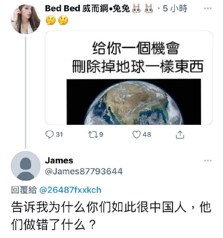 這下不言自明了消息来源