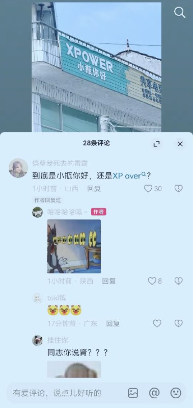 👤 来自: 筷子水