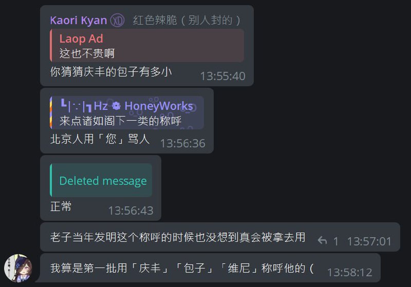 破案了！原来反殖🇨🇳大本营 #每日节奏 头子才是带头搞出乳包文化建立乳透社侮辱习近平的罪魁祸首👍嗦开，老资历来了来源