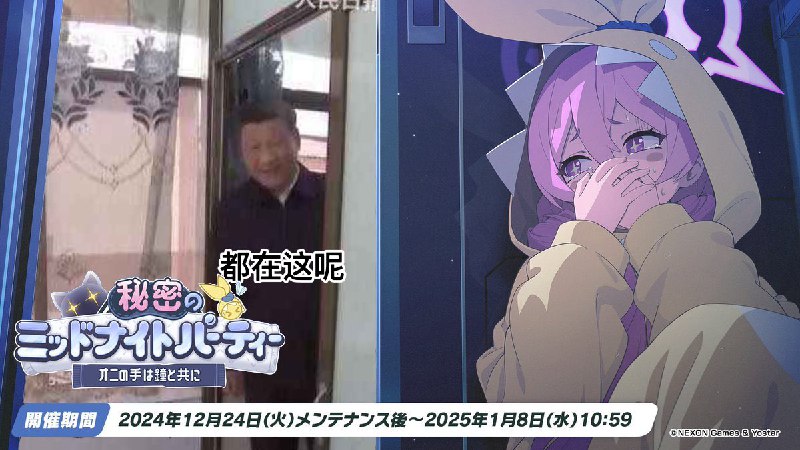 都在这呢By:匿名投