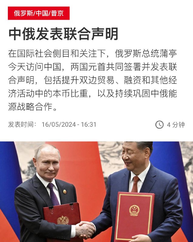 轴心国公约2.0版本