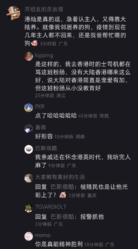 幽默集美幽默集美