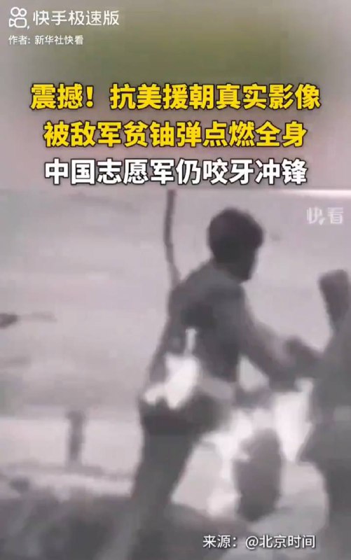 文盲中宣部的知识水平应该和习近平差不多，分不清油和铀，更不知道贫铀弹是穿甲弹，更更不知道贫铀弹大规模使用是在海湾战争之后