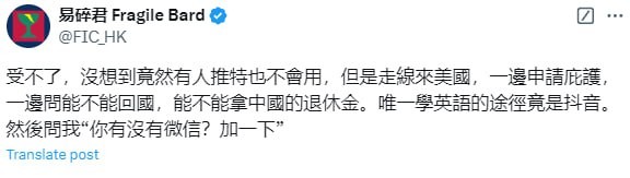 第二个绷不住了第二个绷不住了