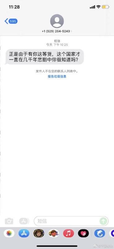 哈哈，节目效果好的批爆，wegame测试开始了 #盒战争By