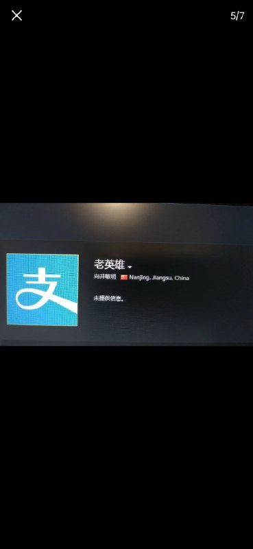 支持小粉红在睿站正义批判卖国贼投稿By