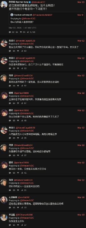 明眼人可以看出这是一个人控制10个号的结果明眼人可以看出这是一个人控制10个号的结果
