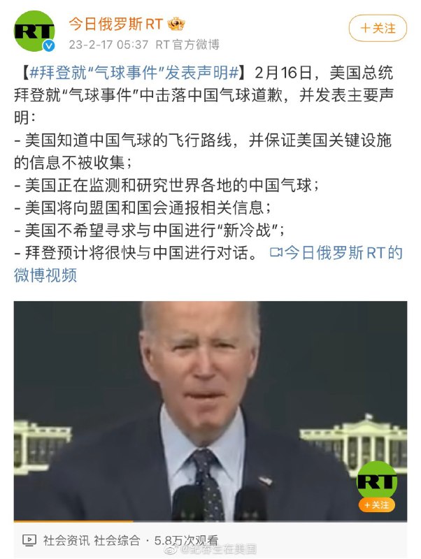 Unacceptable = 可以接受Make no apologies = 道歉By