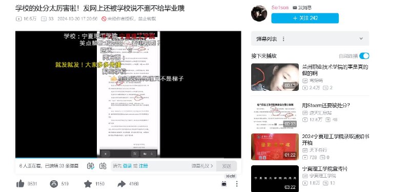 简单来个普法宣传