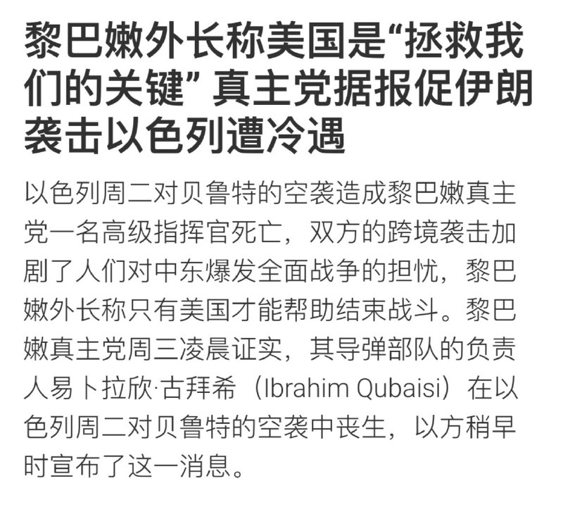 王毅
