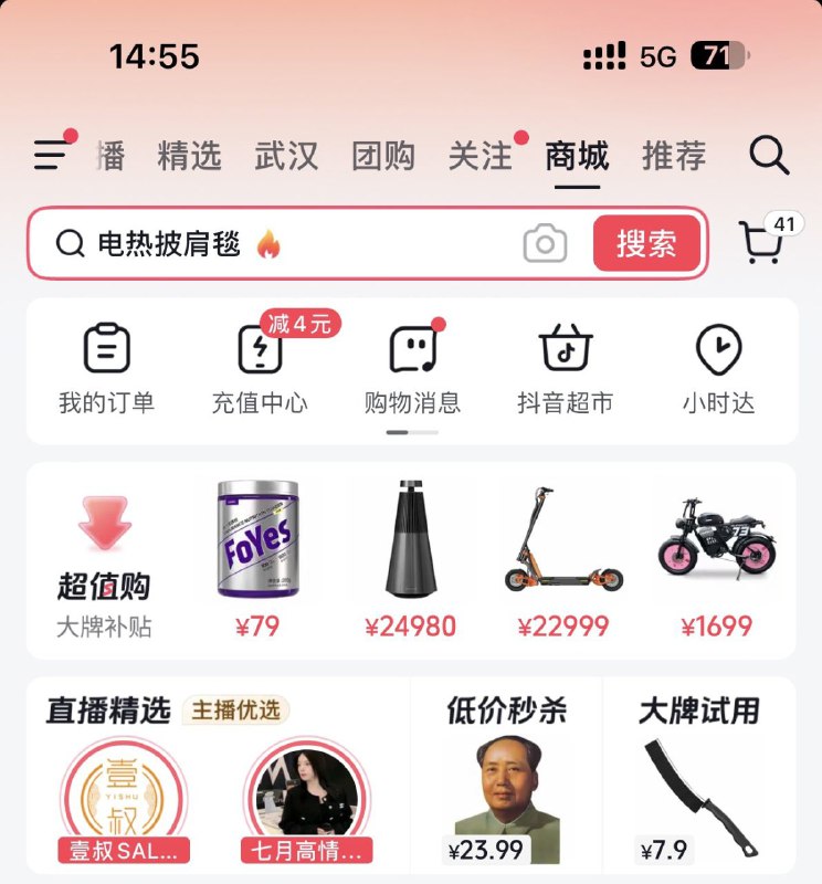 惡意秒殺😸By:匿