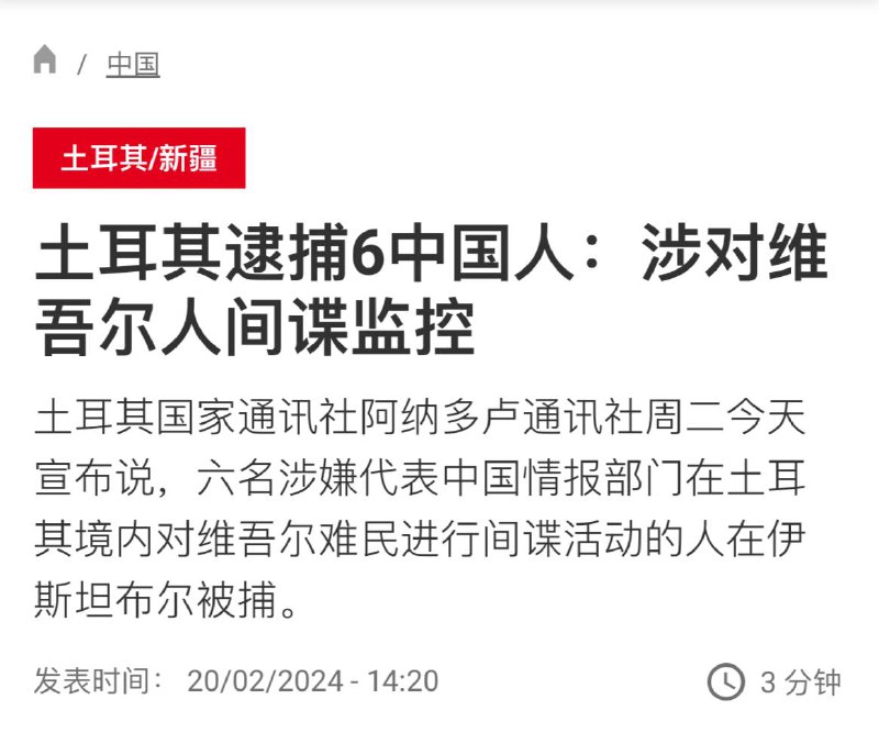 不是虽远必诛吗，战螂再表演一下大唐灭突厥啊😅原文链接