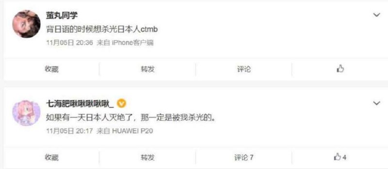 什么恐怖分子什么恐怖分子