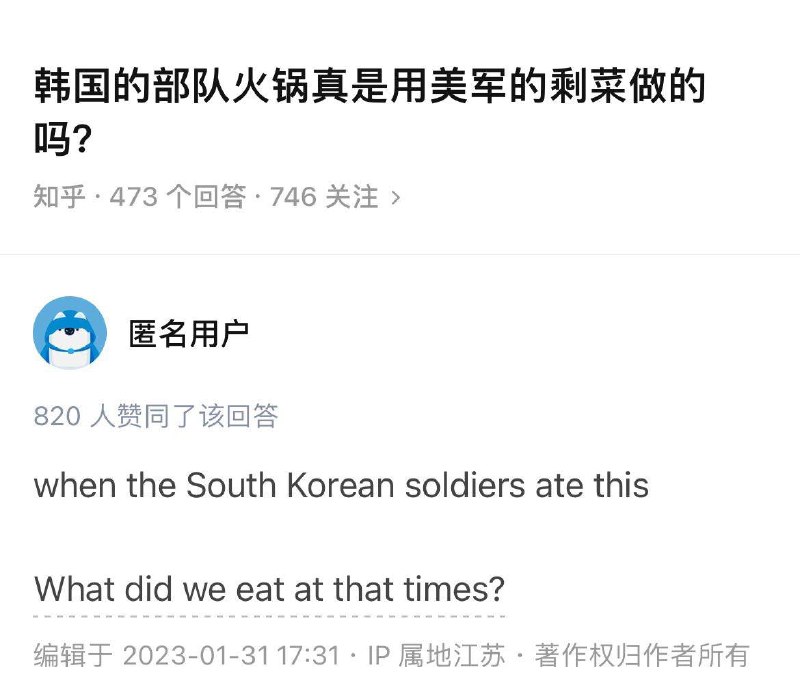 We ate other people at that time!#别看你今天闹得欢By