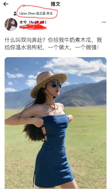 赵立坚双性恋，又爱男体，又爱女体共匪娼妓·马迎新·丸崽赵立坚双性恋，又爱男体，又爱女体共匪娼妓·马迎新·丸崽
