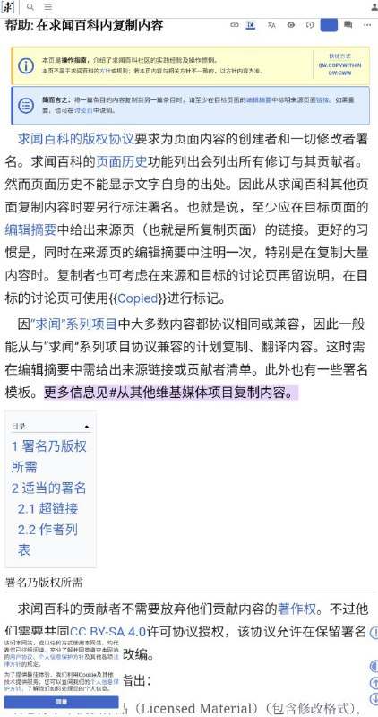 这就是偷国.pngS