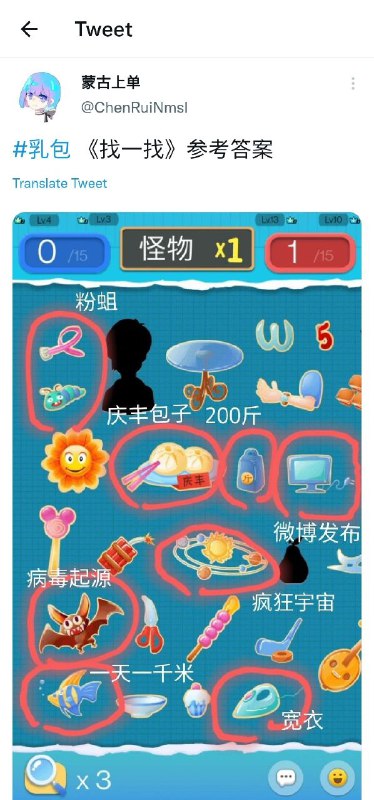 #乳包 严 重 夹 带 私 货#乳包 严 重 夹 带 私 货