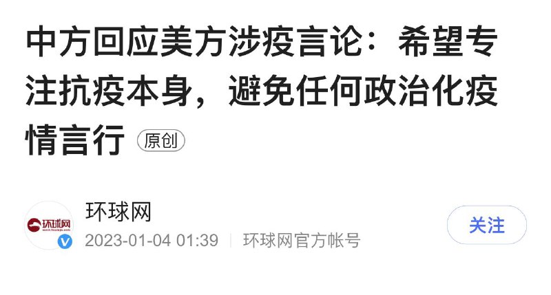 你说的这个中国和美国他是不是美国和中国？