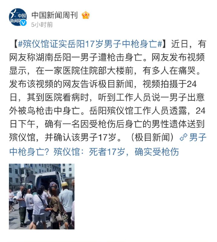 近战服开挂是吧？