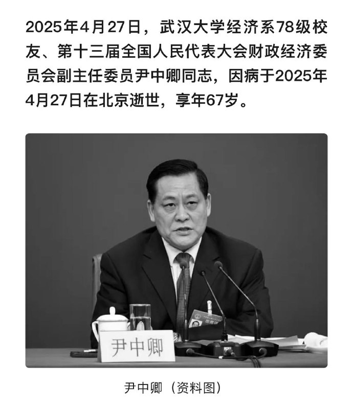 李克强：终于有个活得