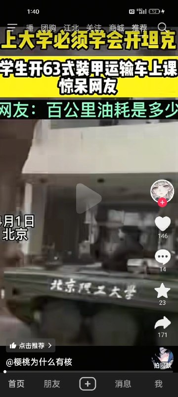 😎 匿名投稿