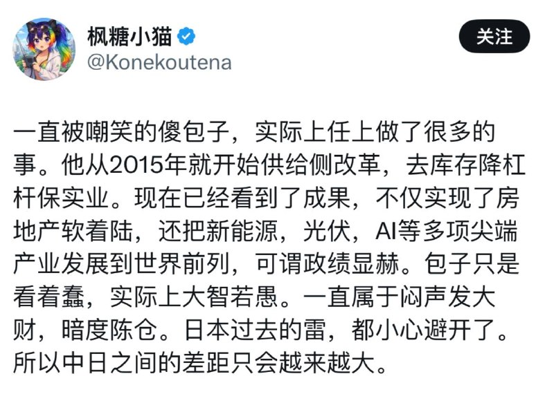 习包子有一万个不好，逼得你上网乞讨，就是好