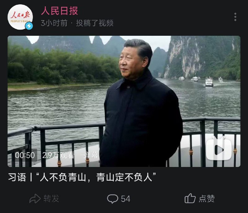 香港有所精神病院叫青山醫院，簡稱青山