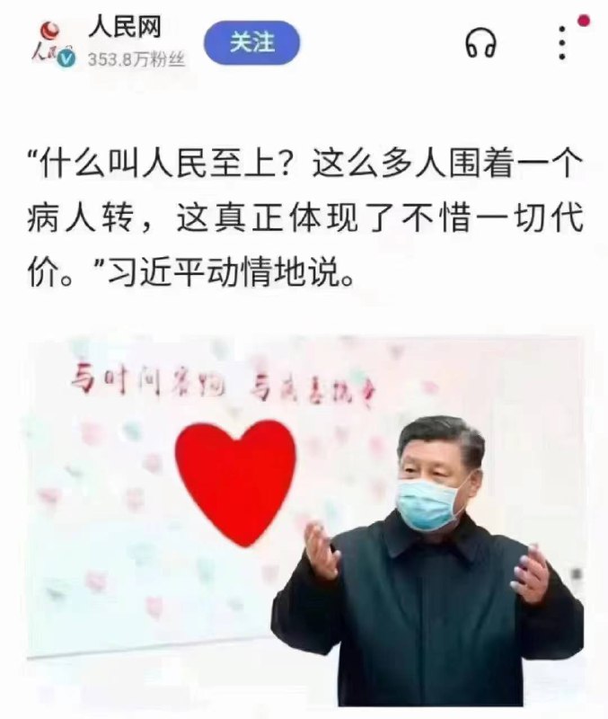 习，alpha male，学富五车，早年过硬的经历导致他极具政治智慧和雄性魅力，举手投足间充满了自信和绅士风度，他能连任真的是中国人的骄傲#日常感恩By