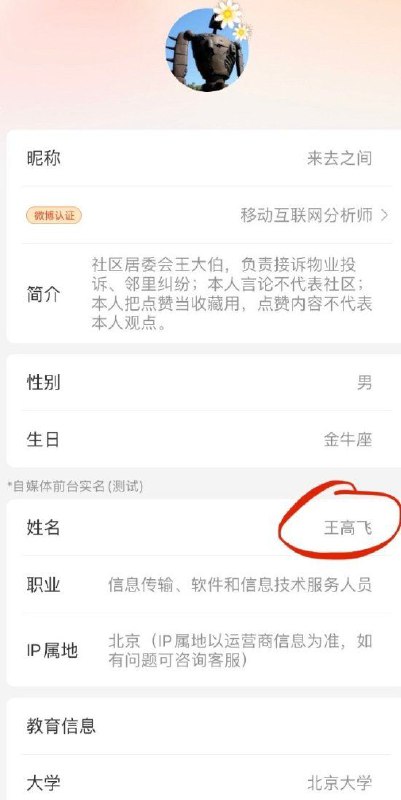 全民大开盒时代开始！