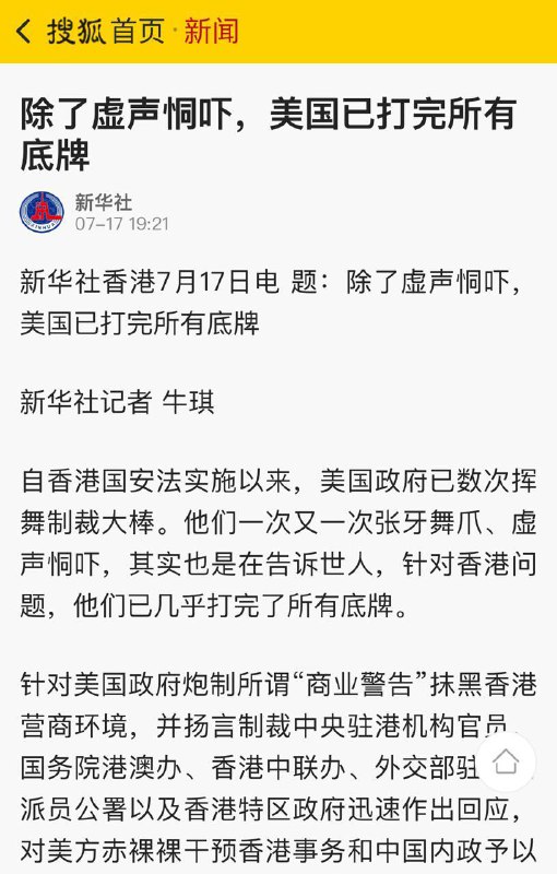 拜登牌打完了By