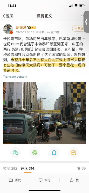 李克强、令计划、胡锡进反党集团，对党中央阳奉阴违，屡屡恶意唱空中国经济，同境外势力里应外合，妄图阻挠国家统一和民族复兴的历史进程，他们的阴谋绝不会得逞