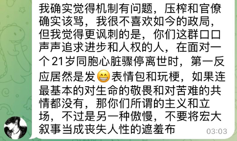 装你妈逼理客中的垃圾网评员，一口一个别人恶毒不尊重生命，对践踏生命的元凶却讳莫如深，，骂共匪就是“投名状”，什么品种的贱蛆早晚死全家
