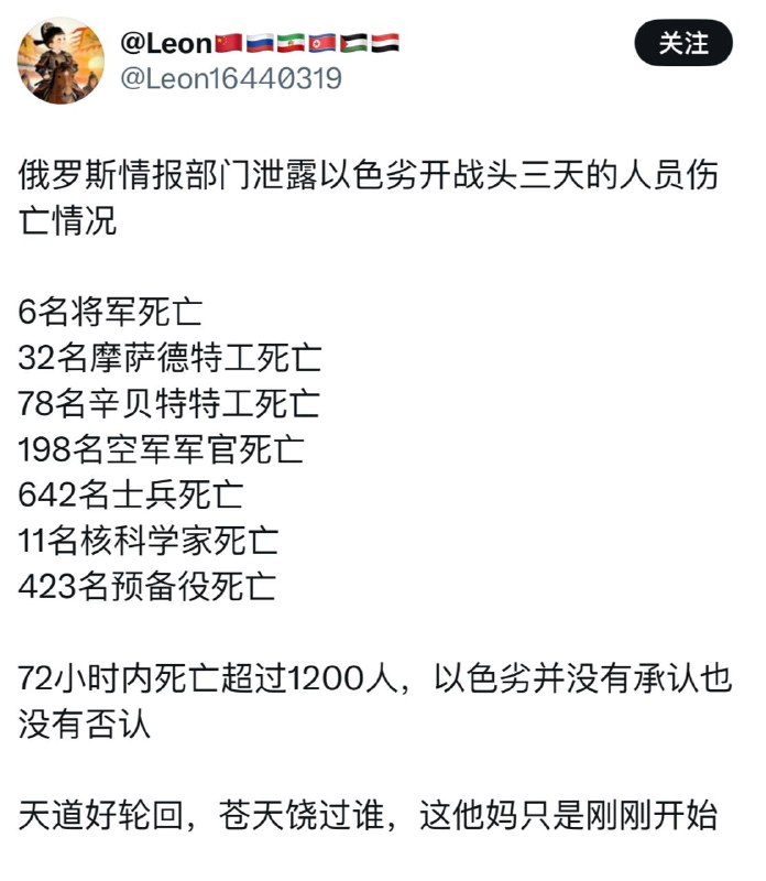 外宣都疯了🫩外宣都疯了🫩
