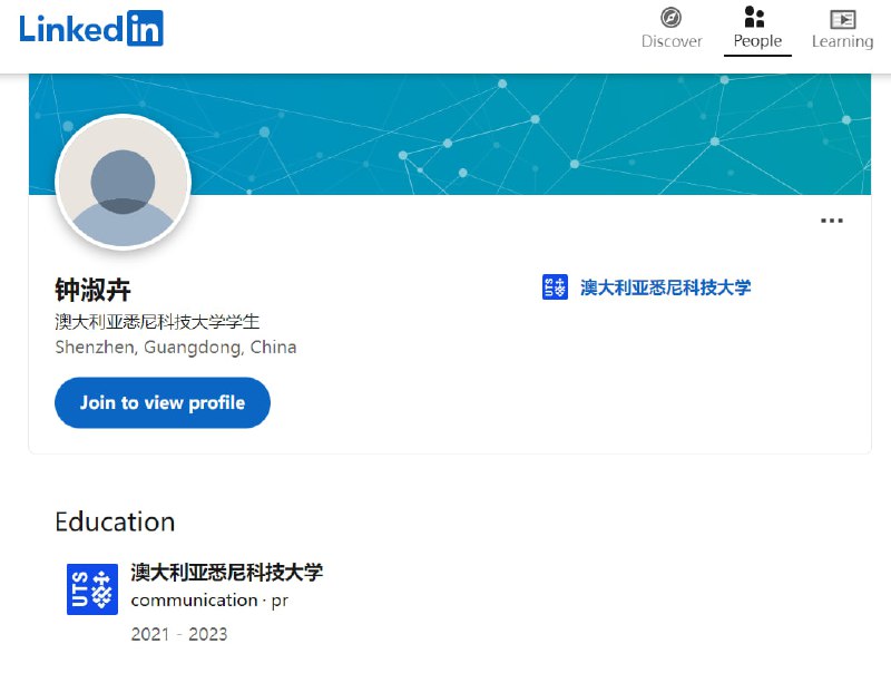 🤔🤔🤔#深圳官三代辱华 #权贵辱华言论🤔🤔🤔#深圳官三代辱华 #权贵辱华言论